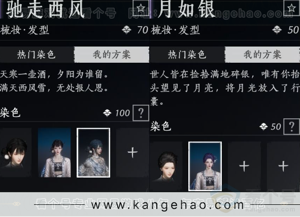 YYS32266燕云十六声账号详情图10 YYS32266燕云十六声账号详情图10