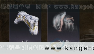 YYS32266燕云十六声账号详情图5 YYS32266燕云十六声账号详情图5
