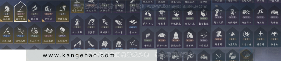 YYS32266燕云十六声账号详情图16 YYS32266燕云十六声账号详情图16