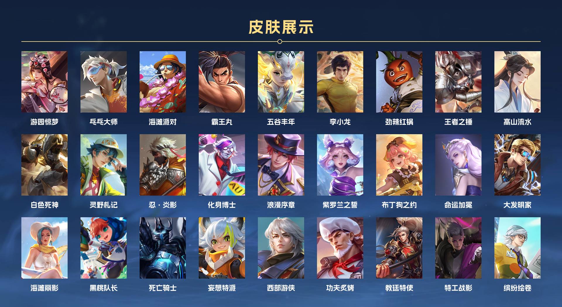 WZ3275611王者荣耀账号详情图2 WZ3275611王者荣耀账号详情图2