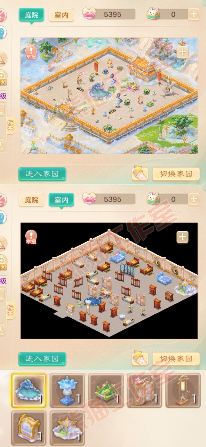 66142大话西游账号详情图9