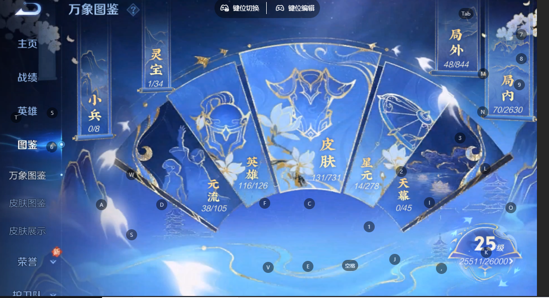 WZ3276635王者荣耀账号详情图6