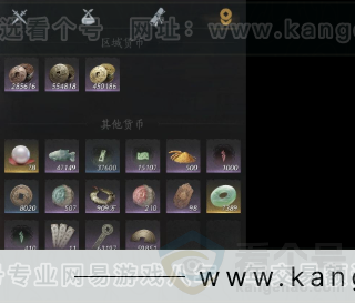 YYS32269燕云十六声账号详情图12