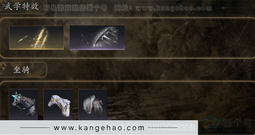 YYS32269燕云十六声账号详情图4