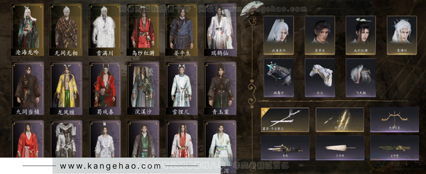 燕云十六声账号官服已用八音窍6（不含染色）,风华值38691, 武林造诣3.040鹅, 沧海/瑞鹤仙