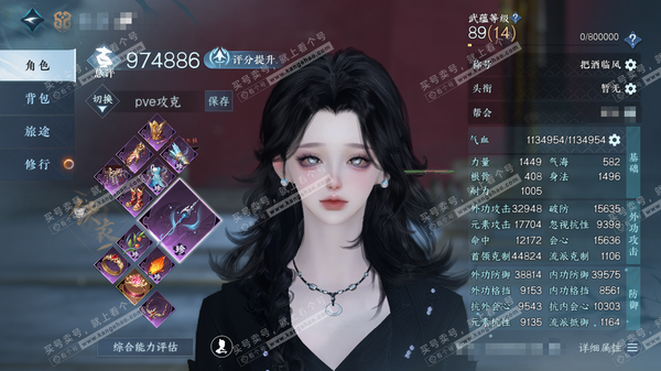 逆水寒手游账号望海潮白夜佛雪官服白夜拂雪 女铁衣/副龙吟 评分97.4w 累充把酒  衣品29w 国色11w 馆藏21w 共31天赏30颗已用天赏1未用+1转盘外观【6副本发】霜途-飞焰-紫宿-星落-白夜-1未用舞阳白【转...