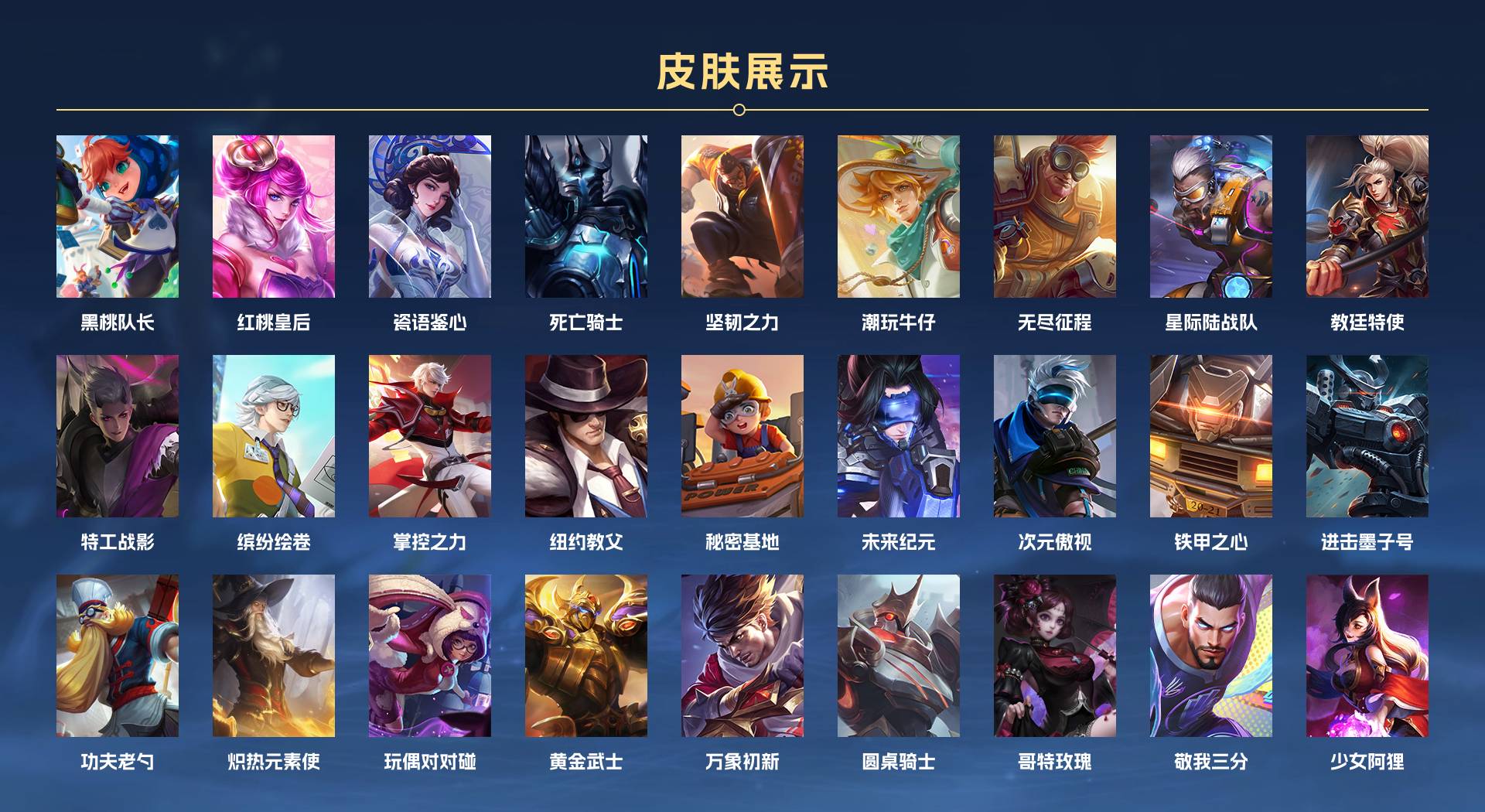 WZ3276606王者荣耀账号详情图4 WZ3276606王者荣耀账号详情图4