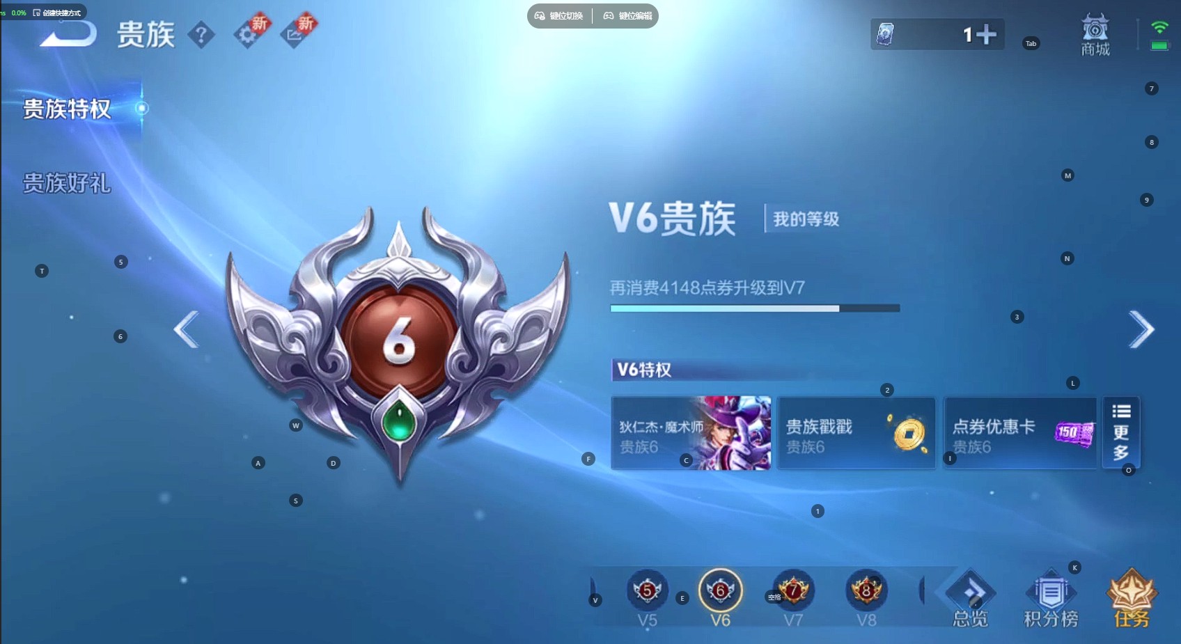 WZ3276653王者荣耀账号详情图5