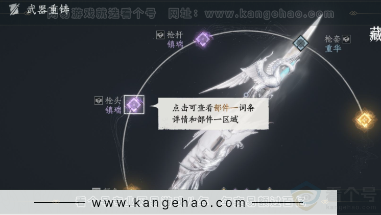 YYS32270燕云十六声账号详情图18 YYS32270燕云十六声账号详情图18