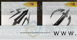 YYS32270燕云十六声账号详情图16 YYS32270燕云十六声账号详情图16