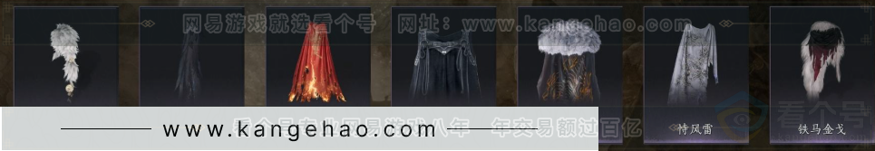 YYS32270燕云十六声账号详情图13 YYS32270燕云十六声账号详情图13