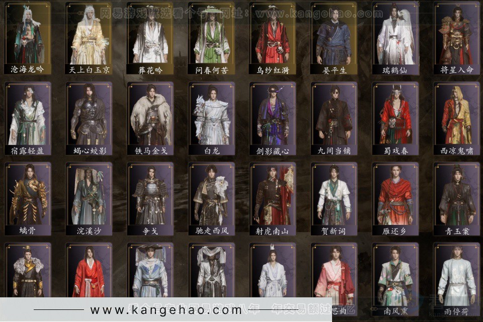 YYS32270燕云十六声账号详情图2 YYS32270燕云十六声账号详情图2