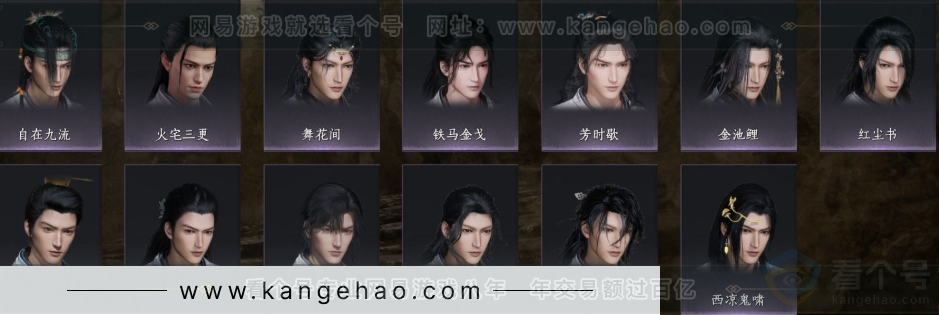 YYS32270燕云十六声账号详情图12 YYS32270燕云十六声账号详情图12