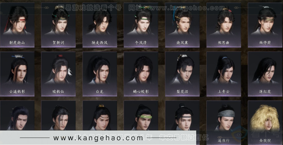 YYS32270燕云十六声账号详情图11 YYS32270燕云十六声账号详情图11