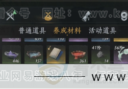 YYS32270燕云十六声账号详情图23 YYS32270燕云十六声账号详情图23