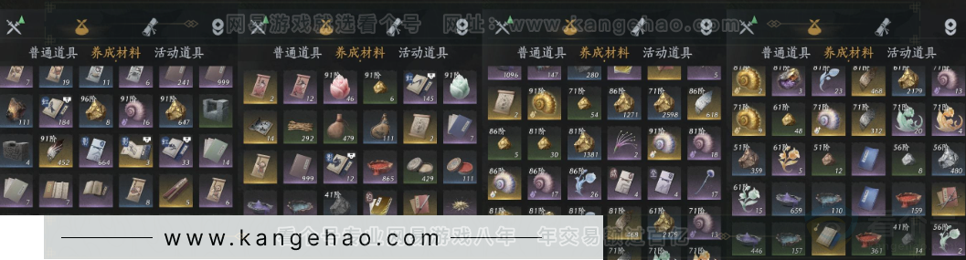 YYS32270燕云十六声账号详情图22 YYS32270燕云十六声账号详情图22