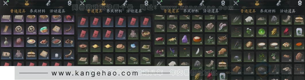 YYS32270燕云十六声账号详情图25 YYS32270燕云十六声账号详情图25