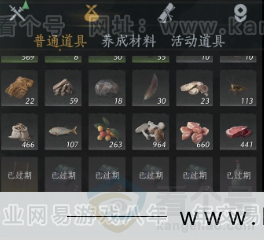 YYS32270燕云十六声账号详情图26 YYS32270燕云十六声账号详情图26