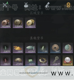 YYS32270燕云十六声账号详情图27 YYS32270燕云十六声账号详情图27