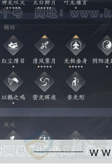 YYS32270燕云十六声账号详情图29 YYS32270燕云十六声账号详情图29