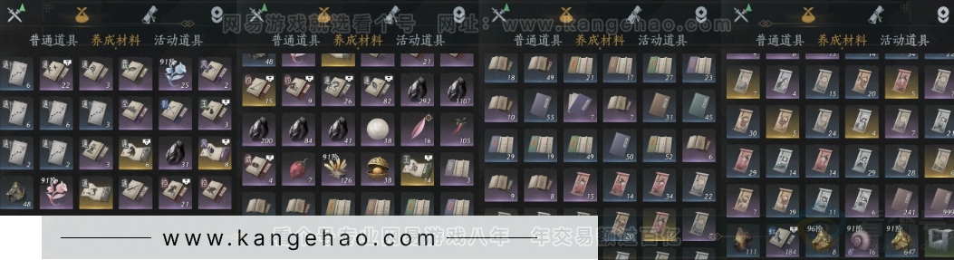 YYS32270燕云十六声账号详情图21 YYS32270燕云十六声账号详情图21