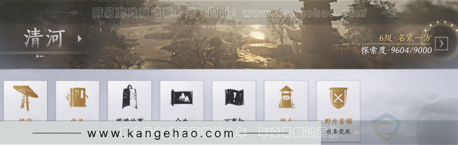 YYS32270燕云十六声账号详情图37 YYS32270燕云十六声账号详情图37