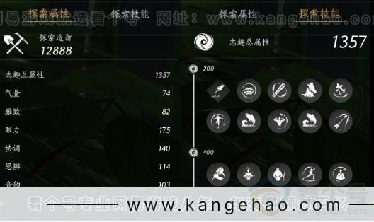 YYS32270燕云十六声账号详情图35 YYS32270燕云十六声账号详情图35