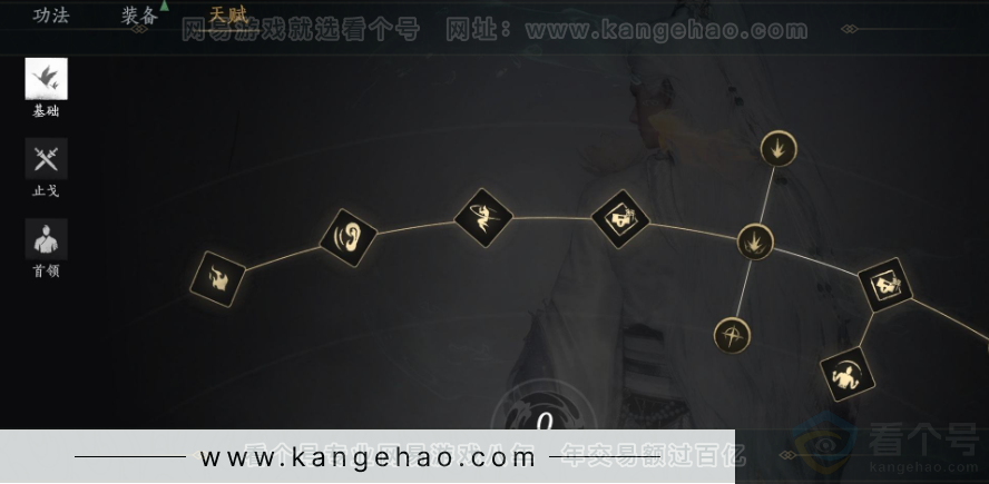 YYS32270燕云十六声账号详情图40 YYS32270燕云十六声账号详情图40