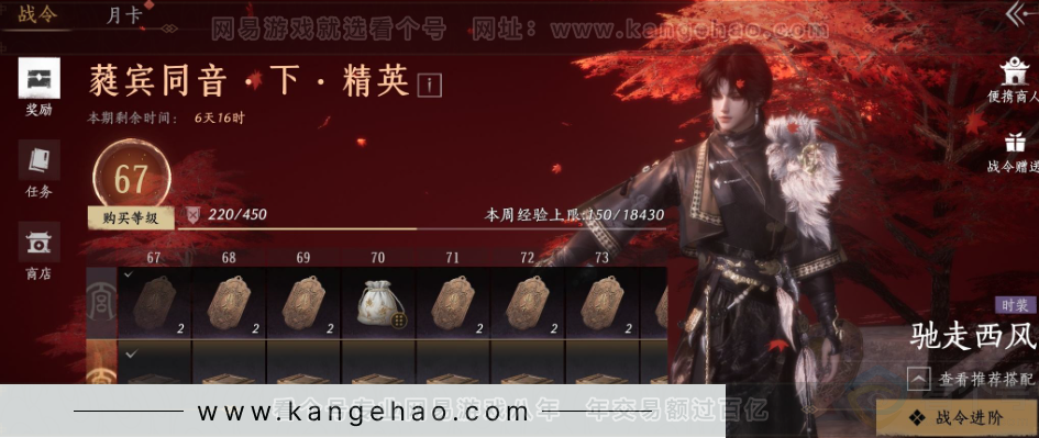 YYS32270燕云十六声账号详情图43 YYS32270燕云十六声账号详情图43