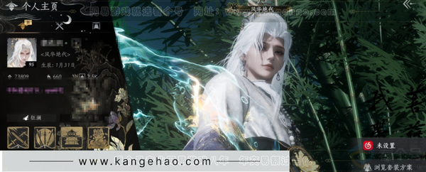 燕云十六声账号官服等级：95 风华值：73809 武林造诣：2.982鹅 套装：晏平生/葬花吟/问春何苦/乌纱红漪/天上白玉京/沧海龙吟/剑影藏心/青玉案/山水一砚/浣溪沙/鹊踏枝/贺新词/雁还乡/红尘书/火宅三...