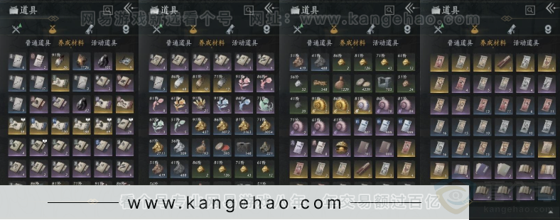 YYS32271燕云十六声账号详情图7