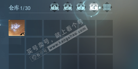 NSH322913逆水寒手游账号详情图5 NSH322913逆水寒手游账号详情图5