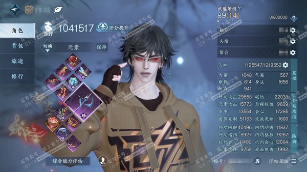 逆水寒手游账号忆江南西子湖畔官服西子湖畔 男沧澜/铁衣 累充称号卧看千山 评分104.1w 已用47天赏  衣品32w国色12w馆藏38w 【8天霓染】南时-竹隐翠生-竞技球星-流霞醉-丹橘织雪-古道西风-金兰展虹-霜寒【...