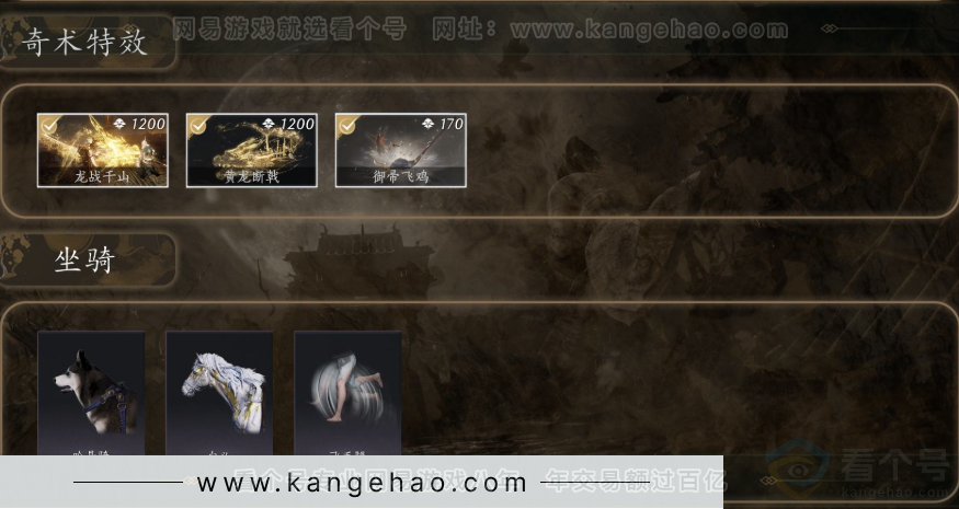 YYS32273燕云十六声账号详情图4 YYS32273燕云十六声账号详情图4