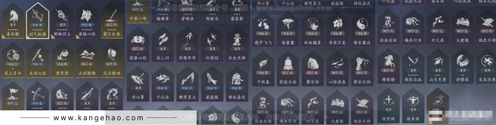 YYS32273燕云十六声账号详情图14 YYS32273燕云十六声账号详情图14