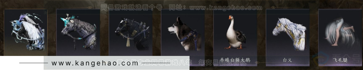 YYS32272燕云十六声账号详情图9