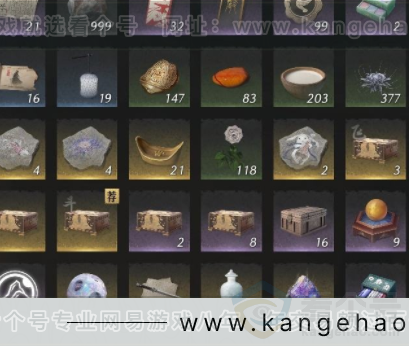 YYS32272燕云十六声账号详情图12