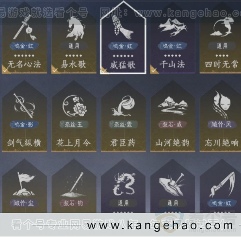 YYS32272燕云十六声账号详情图16