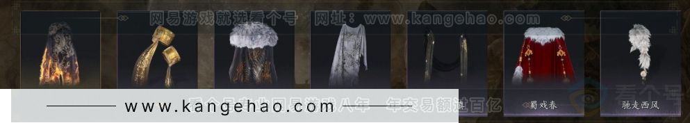 YYS32274燕云十六声账号详情图12