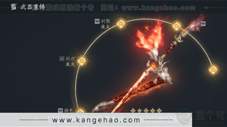 YYS32274燕云十六声账号详情图17