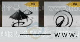 YYS32274燕云十六声账号详情图14