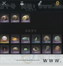 YYS32274燕云十六声账号详情图24