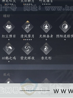 YYS32274燕云十六声账号详情图26