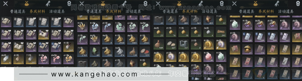 YYS32274燕云十六声账号详情图20