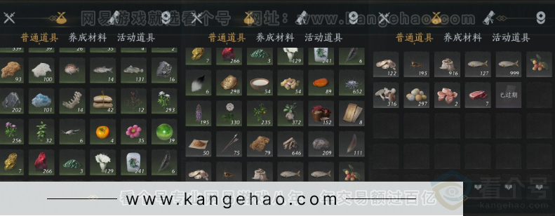 YYS32274燕云十六声账号详情图23