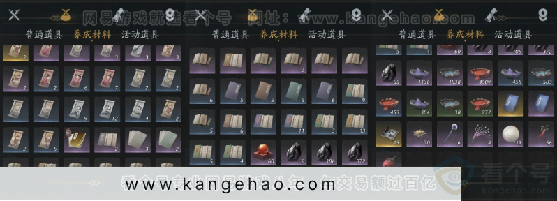 YYS32274燕云十六声账号详情图21