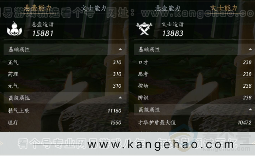 YYS32274燕云十六声账号详情图33