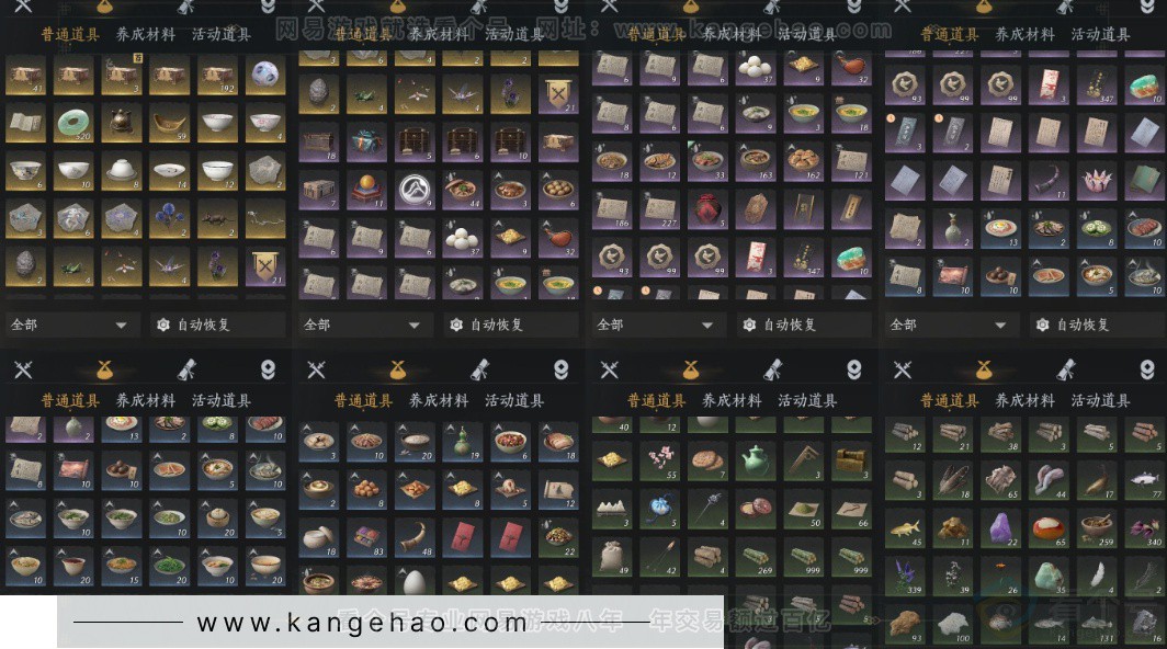 YYS32274燕云十六声账号详情图22