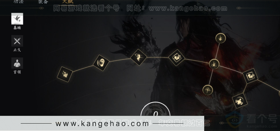 YYS32274燕云十六声账号详情图37