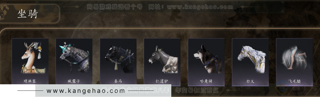 YYS32275燕云十六声账号详情图5 YYS32275燕云十六声账号详情图5